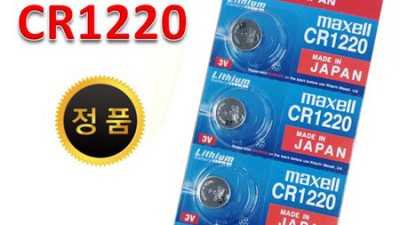 CR2012 초특가! 솔직 후기 & 활용 꿀팁 대방출 🔋